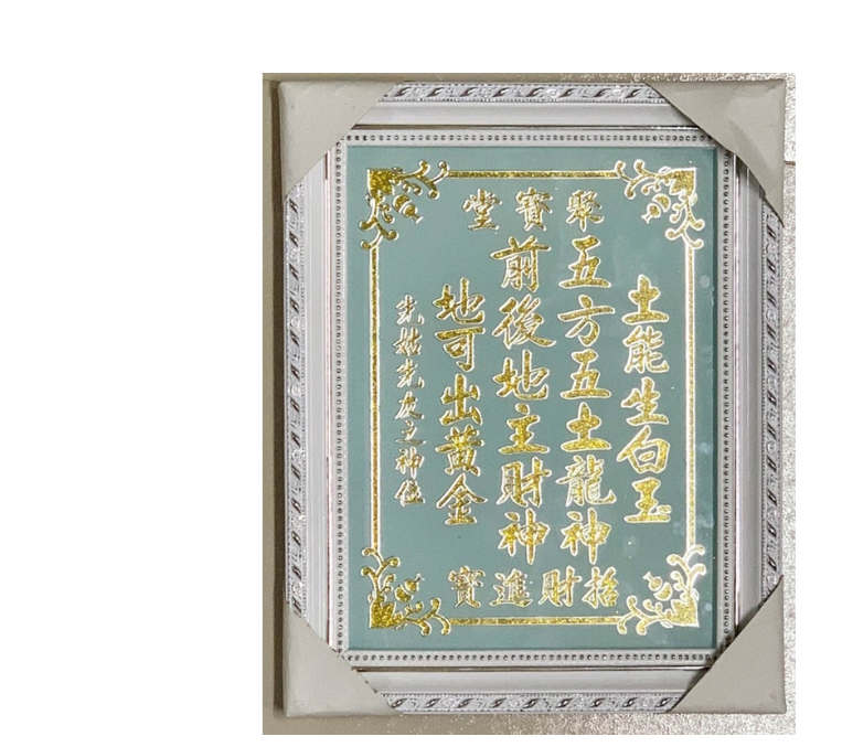 Tầm quan trọng của bài vị Thần Tài Thổ Địa